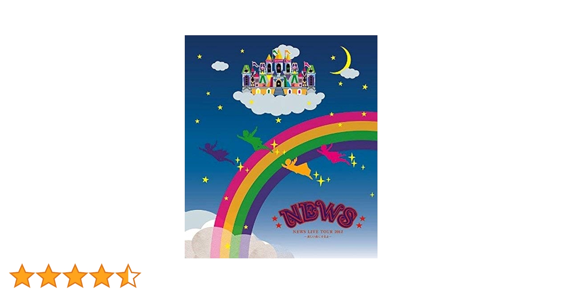 Amazon.co.jp: NEWS LIVE TOUR 2012 ~美しい恋にするよ~(通常盤